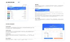 IM登陆失败的原因及解决方