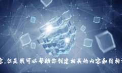 抱歉，我无法直接访问网