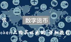 思考及关键词如何在ImTo