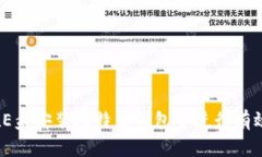 如何在E盘安装比特币钱包