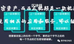 关于“imToken怎么安装西瓜