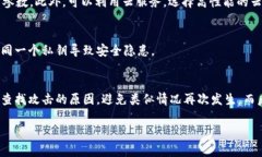 搭建USDT钱包节点的全攻略
