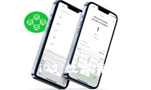 全面解析ImToken iOS:数字货币钱包的安全与便利
