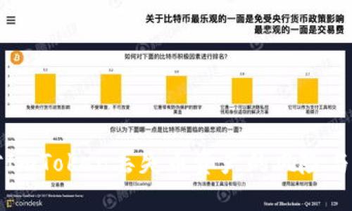 如何应对ImToken丢失币资产的风险与解决方案