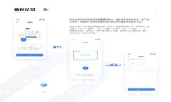   如何在TP钱包中转入USD