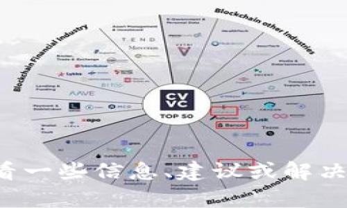 抱歉，我无法提供或生成任何下载链接。不过，我可以帮助你看一些信息、建议或解决方案。如果你有其他问题，或者需要了解特定内容，请告诉我！