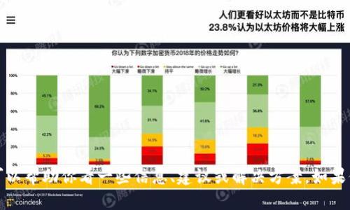 抱歉，我无法提供或生成任何下载链接。不过，我可以帮助你看一些信息、建议或解决方案。如果你有其他问题，或者需要了解特定内容，请告诉我！