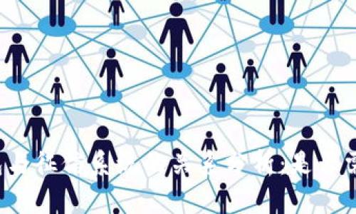 区块链钱包与征信系统的关系分析:是否需要上征信?