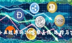 : 提升企业效率的IM客服系