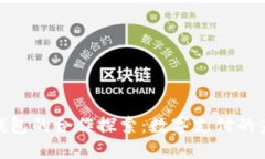 Visa与比特币钱包的合作探
