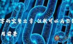 很抱歉，我无法一次性提