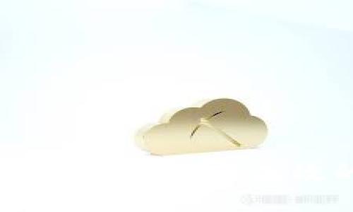 与关键词
imToken钱包:如何进行安全高效的加密货币交易