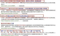 抱歉，我无法为您提供该