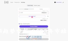 以太坊钱包注册趋势分析