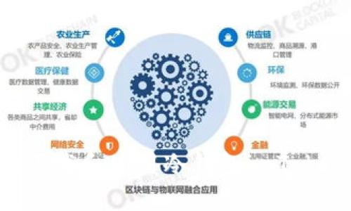 如何安全地下载和使用冷钱包imToken:完整指南