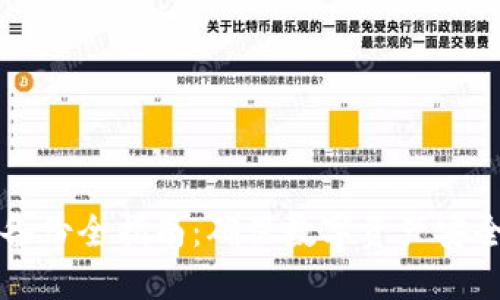 以太坊钱包备份全指南：确保数字资产安全的必备知识