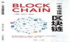 全面揭秘：比特币钱包高