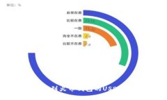 如何找到火币钱包的USDT地