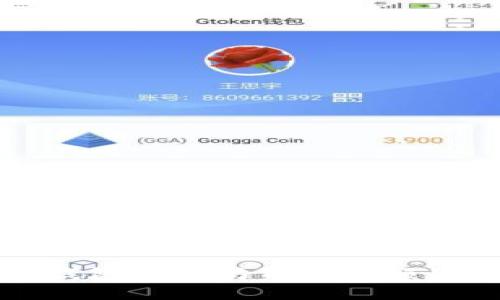 如何解决TP钱包以太坊资产余额显示异常问题