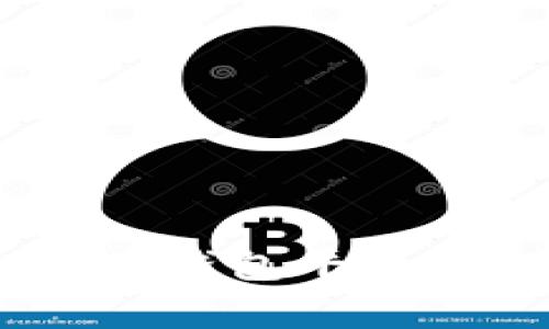 全面解析Haobtc比特币钱包平台:安全、便捷与用户体验