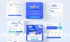   保护你的USDT：如何防止