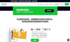 虚拟币钱包标识的颜色解
