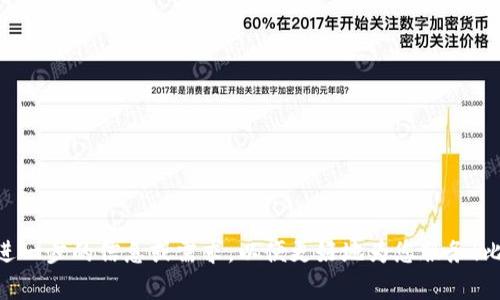 看起来您提到的 “imtoken” 可能是指一种加密货币钱包应用。请提供进一步的信息或需求，以便更好地为您服务！比如，您是否想了解有关imToken的功能、使用方法、安全性等方面的内容？