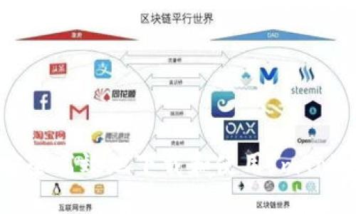 : 如何安全高效地下载和使用ImToken钱包?