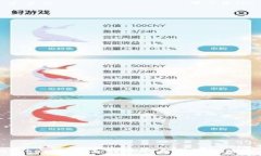   imToken提币不到账的原因