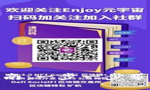 imToken钱包充值指南:一步一步带你轻松完成充币操作