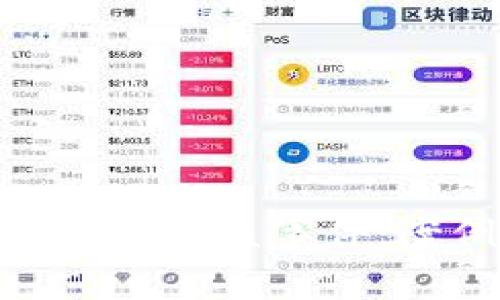 如何应对 imToken 币被盗事件：案例分析与找回策略