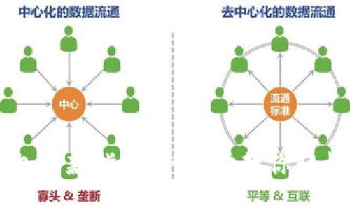 比特币钱包收款指南：一步步教你轻松收比特币