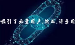 在这个数字货币日益普及