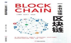 比特币钱包冷热区分及使