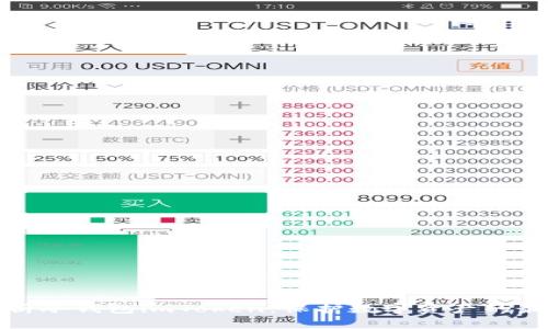 全面解析冷钱包imToken:保护数字资产的最佳选择