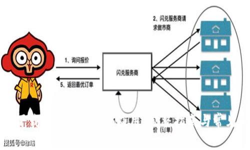 如何安全下载imToken iOS应用:完整指南与常见问题解析