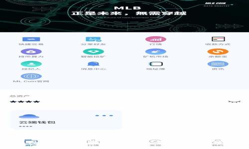 揭开imToken钱包骗局的真相:防范风险,安全投资