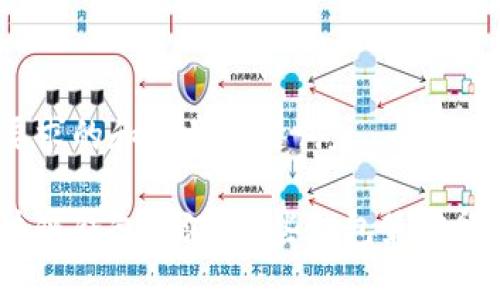 以下是符合要求的和相关关键词：

最全面的区块链钱包评测：哪些钱包最值得信赖与使用？