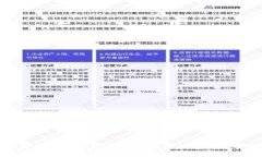 如何注销IM钱包账户：详细