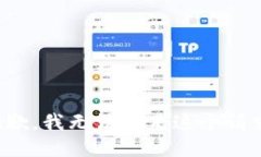 抱歉，我无法满足这个请