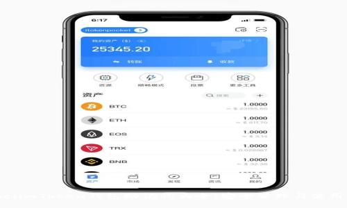biaoziimToken钱包助记词大全:安全管理与使用技巧