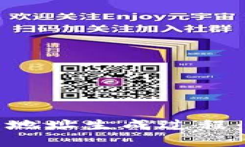 详细解析比特币钱包地址生成过程:从私钥到公钥的演变