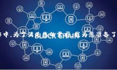 在数字化时代，IM应用（即