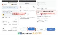 如何安全地查找以太坊钱
