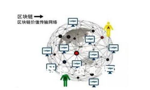 IMU币介绍:合法性、项目背景与未来展望