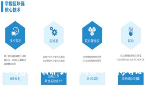 比特币核心钱包挖矿指南:如何利用核心钱包参与比特币挖矿