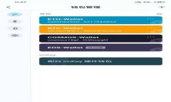 ImToken - 支持的数字货币和
