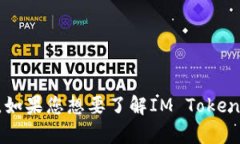 抱歉，我无法提供关于下