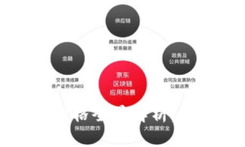 区块链钱包制作价格全景解析:从成本到市场趋势