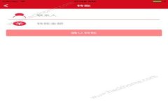 imToken 2.0官方下载：安全数